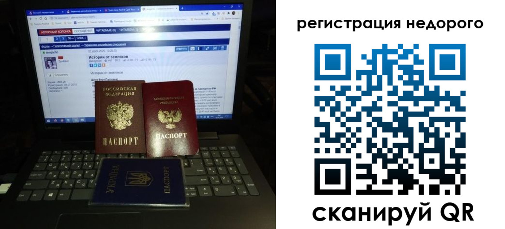 прописка в Магадане