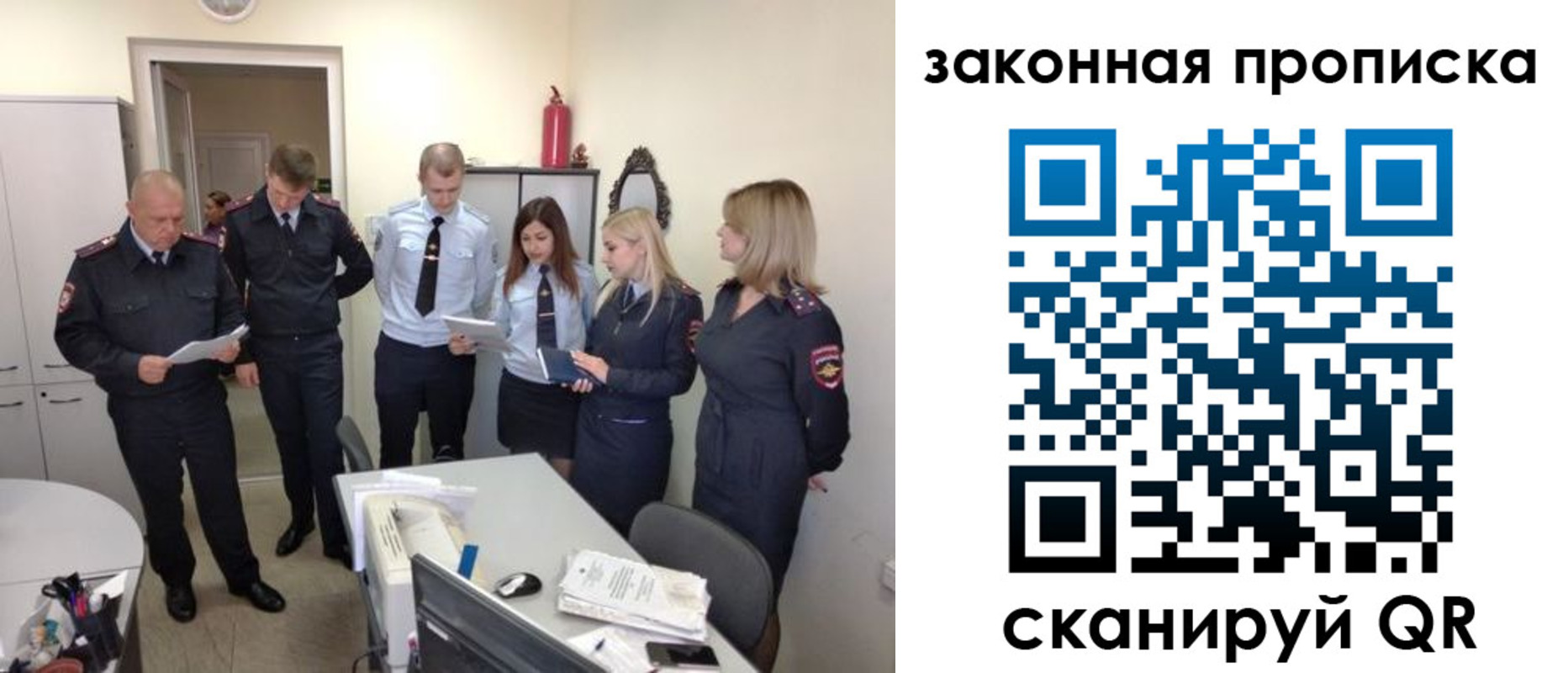 прописка для кредита в Магадане