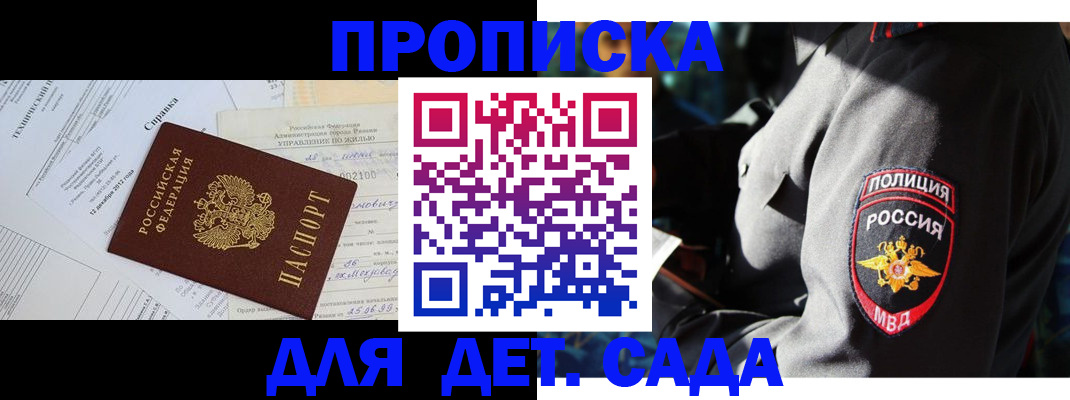 форма 3 в Магадане