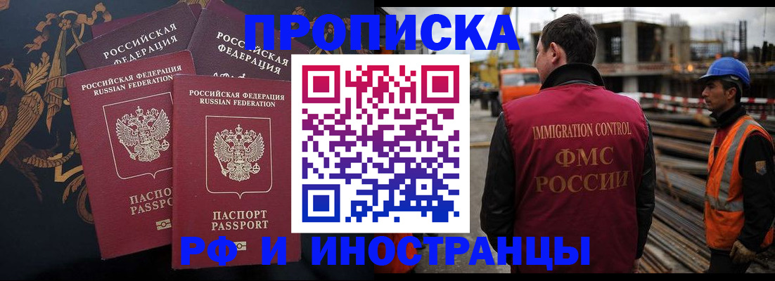 регистрация для дет. сада в Магадане